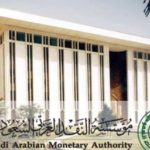 إدراج البنك التجاري الدولي في قائمة أعضاء مؤشر بلومبرج للمساواة بين الجنسين