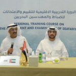 «المنظمة البحرية الدولية» تعلن تسمية أول امرأة إماراتية سفيرًا بحريًا للنوايا الحسنة