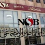 السعودية: السعودية تحظر الجمع بين انشطة التأمين وإعادة التأمين في شركة واحدة