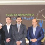 الأردن: كتاب جديد بعنوان تأمين المركبات (مفاهيم وتطبيقات)