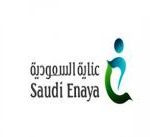 الأردن: انطلاق البرنامج التدريبي للإتحاد على المستوى العربي