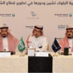 بنك البلاد يحصل على جائزة أفضل مبادرة مجتمعية لعام ٢٠١٩