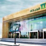 البنك المركزي اليمني يدعو المواطنين الاستفادة من الفترة المتبقية لتعويض العملة