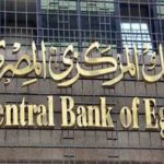 بنك Saib يطلق الهوية والعلامة التجارية الجديدة