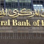 قرار جمهوري بتعيين جمال نجم ورامي أبو النجا نائبين لمحافظ البنك المركزي