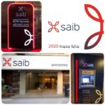 الرئيس عون عرض مع حاكم مصرف لبنان الواقع النقدي في البلاد