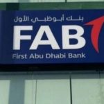 نمو أرباح العمليات المستمرة للبنك المصري الخليجي في 2019
