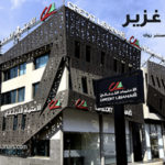بنك بيروت… أحدث مركز لخدمة العملاء