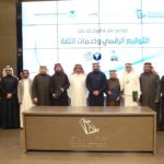 أكبر بنوك العالم يستعد لفتح ثاني فروعه في السعودية