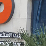 بنك الإسكان يساهم بتوزيع حقائب مدرسية في الخليل