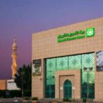 لجنة الرقابة على المصارف تنفي جملة وتفصيلا ما نُسب اليها عن “سيدروس بنك”