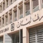 غازي وزني يوضح مسألة عقد التدقيق الجنائي