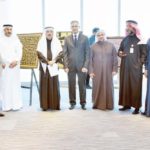 “المصرف المركزي البحريني” و”سويفت” يعقدان ورشة عمل حول مكافحة الجرائم المالية