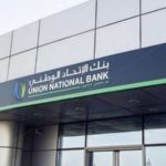انخفاض أرباح بنك العربية المصرفية قبل الضريبة إلى 3.4 مليون دينار