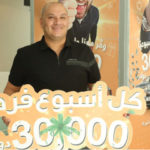 بنك الإسكان يرعى فعاليات يوم المسن العالمي