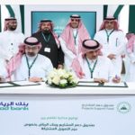 البنك الأوروبي لإعادة الإعمار والتنمية والاتحاد الأوروبي يرفعان مستوى الوعي في المدارس الأردنية