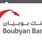 بنك تنمية الصادرات يقفز بأرباحه النصفية إلى 602 مليون جنيه