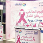 هولندا تبيع حصتها المتبقية في البنك السعودي البريطاني