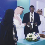 تكريم بنك الرياض لمساهمته في برنامج «قيادات نسائية ٢٠٣٠»