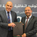 دعم مصرفـي لمستشفى الأهلي