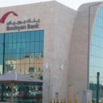 إطلاق بنك للمشروعات الصغيرة قريباً بشراكة بين السعودية وكوريا