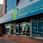 بنك الدوحة يعتزم وقف التوزيعات النقدية على المدى القريب