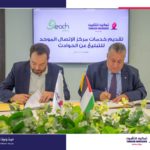 ارتفاع صافي دخل Swiss Re