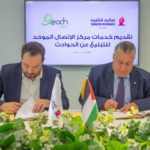 الكويت: “التجارة” تغلق شركة تأمين