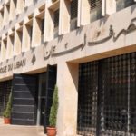 السعودية: قواعد جديدة لوساطة التأمين الإلكترونية