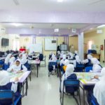 المؤتمر العالمي للمصارف الإسلامية السادس والعشرين