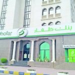 دياب يعلن تعليق سداد سندات “اليوروبوند”