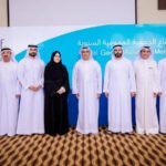 بنك قطر المركزي يصدر قرار بتأجيل سداد أقساط القروض للمتضررين من كورونا