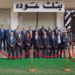 وزير المالية والاقتصاد البحريني: مواصلة تعزيز دور القطاع المالي والمصرفي بما يدفع بعجلة التنمية الاقتصادية