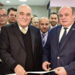 مؤتمر اتحاد المصارف العربية – قطر