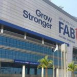 البنك المركزي المصري يضم القطاع الزراعي إلى مبادرة دعم الصناعة