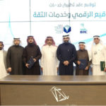 بنك أبوظبي التجاري يشارك في معرض «توظيف ٢٠٢٠»