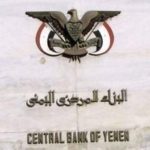 بنك فلسطين يطلق حملة تشجيعية للخدمات لإلكترونية بجائزة يومية قيمتها 1000 شيكل