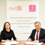 البنك السعودي البريطاني يسترد صكوك مصدرة من المستوى الثاني لعام 2015 بقيمة 1.5 مليار ريال