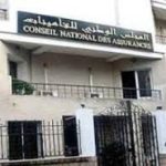 مصر: “عناية” للرعاية الطبية ترفع رأسمالها إلى 20 مليون جنيه