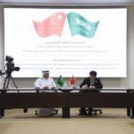 “NMC Health” تطلب إلغاء إدراج أسهمها في بورصة لندن