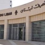 “أي بي إم تيرمينالز البحرين” تستضيف ملتقى افتراضي عبر Webinar