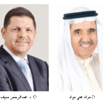 كتاب من “مصلحة الليطاني” إلى البنك الدولي