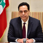 إعلام من مصرف لبنان عن أوقات فتح أبوابه خلال شهر رمضان