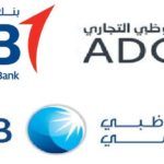 “النقد”: إطلاق تراخيص الأنشطة المساندة لـ”التمويل”