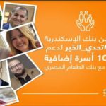 بنك التنمية الإفريقي أسّس صندوقا بقيمة 10 مليارات دولار لمواجهة كورونا
