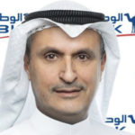 بنك بوبيان: ٠،٨٧٪ نسبة القروض المشكوك بتحصيلها