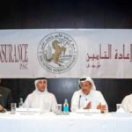 سلطنة عمان: شركة التأمين الاهلية تعقد اجتماع الجمعية العامة غير العادية والعادية السنوية للمساهمين