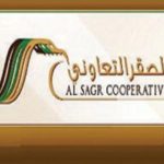 السعودية: “بروج للتأمين” تعلن عن تعديل في منصب نائب رئيس مجلس الإدارة