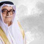 بنك saib يعلن انتهاء عضوية “أبو العيون” في مجلس الإدارة