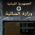 حديث مالي لوزير المال غازي وزني